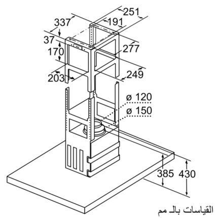 Bosch DIB98JQ50B 2